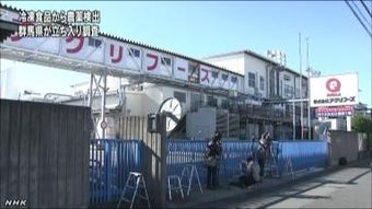 日本冷凍水產品檢出農藥殘留,食品安全再響警鐘